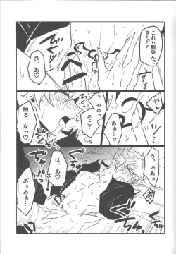 Page 132 of Keep a Record