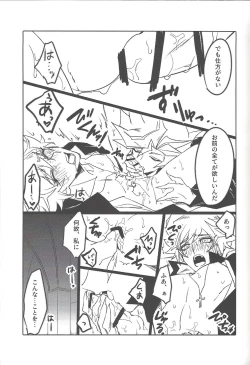 Page 134 of Keep a Record