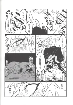 Page 137 of Keep a Record