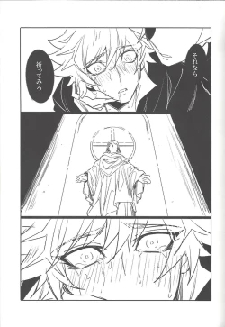 Page 138 of Keep a Record