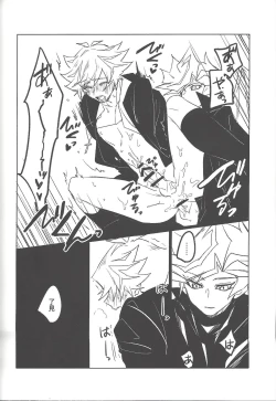 Page 141 of Keep a Record