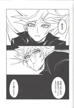 Page 142 of Keep a Record