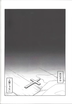 Page 143 of Keep a Record