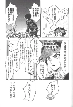 Page 152 of Keep a Record