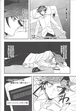 Page 161 of Keep a Record