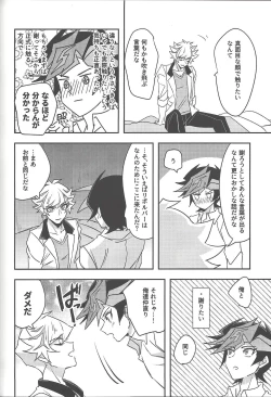 Page 165 of Keep a Record