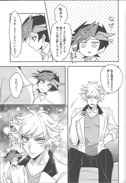 Page 166 of Keep a Record