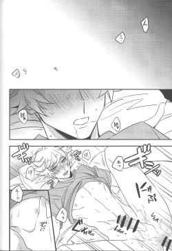 Page 169 of Keep a Record