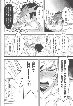 Page 175 of Keep a Record