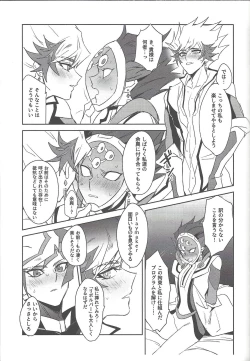 Page 178 of Keep a Record