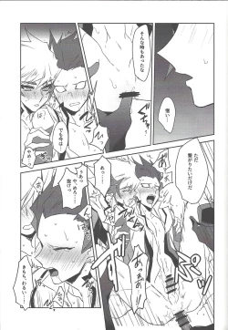 Page 182 of Keep a Record