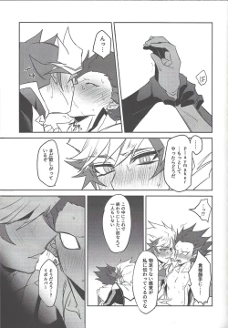 Page 186 of Keep a Record