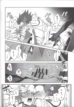 Page 187 of Keep a Record