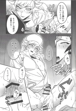 Page 196 of Keep a Record