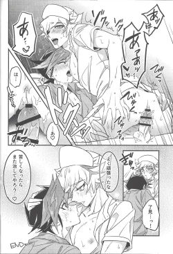 Page 199 of Keep a Record