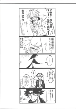 Page 19 of Keep a Record