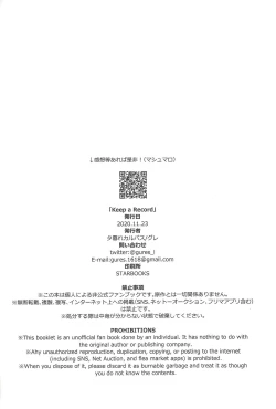 Page 201 of Keep a Record