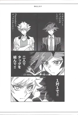 Page 21 of Keep a Record