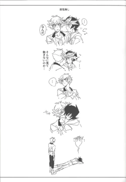 Page 22 of Keep a Record