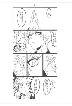 Page 27 of Keep a Record