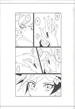 Page 28 of Keep a Record