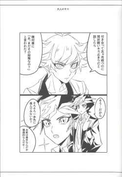 Page 30 of Keep a Record