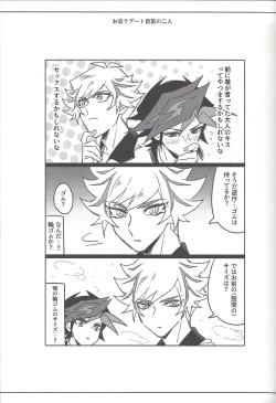 Page 36 of Keep a Record