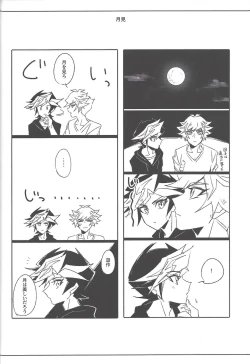 Page 41 of Keep a Record