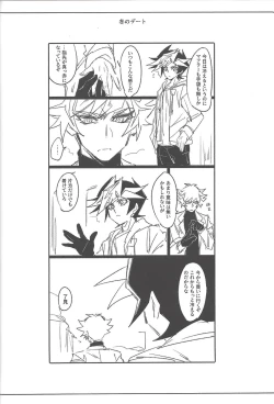 Page 43 of Keep a Record