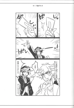 Page 52 of Keep a Record