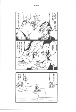 Page 53 of Keep a Record