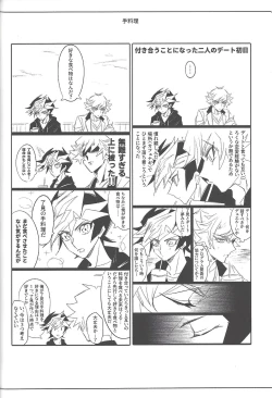 Page 55 of Keep a Record