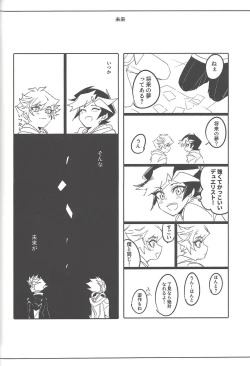 Page 63 of Keep a Record