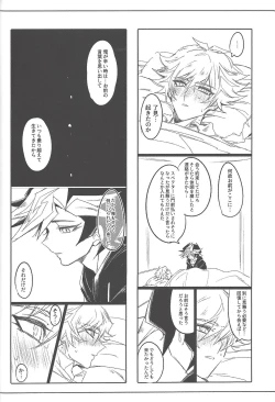 Page 65 of Keep a Record