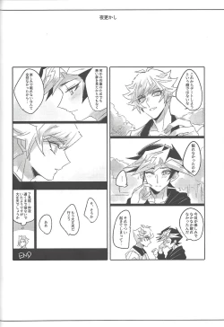 Page 67 of Keep a Record