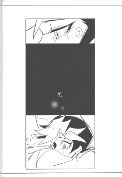 Page 69 of Keep a Record