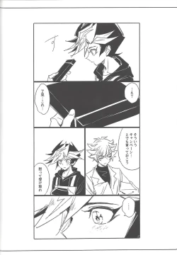 Page 75 of Keep a Record