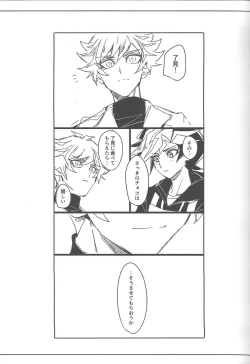 Page 76 of Keep a Record