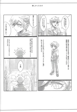 Page 79 of Keep a Record