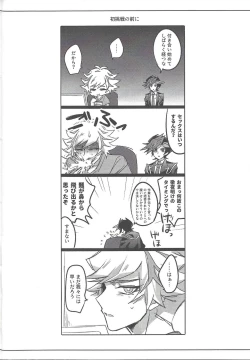 Page 7 of Keep a Record