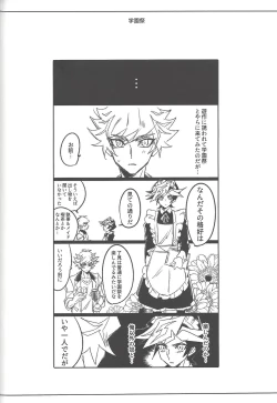 Page 81 of Keep a Record