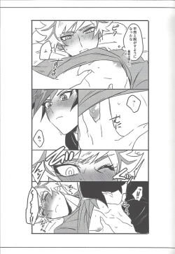 Page 90 of Keep a Record