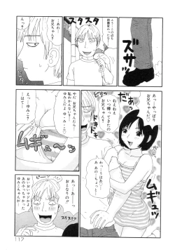 Page 117 of The Family Kazoku