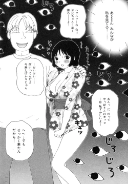 Page 148 of The Family Kazoku