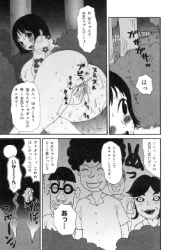 Page 155 of The Family Kazoku