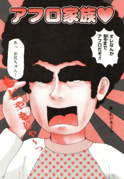 Page 22 of The Family Kazoku