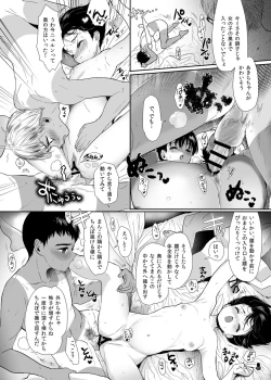 Page 20 of Tsume Erohon Omanko EX2