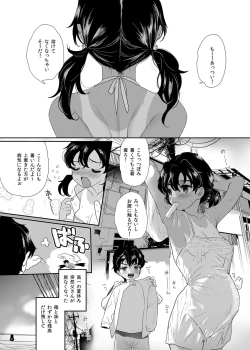 Page 51 of Tsume Erohon Omanko EX2