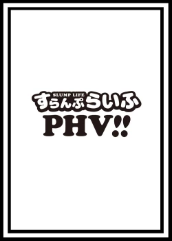 Page 15 of Mikasa-san to Horoyoi H