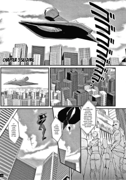 Page 38 of Haramase no Hoshi | Star of Stallion